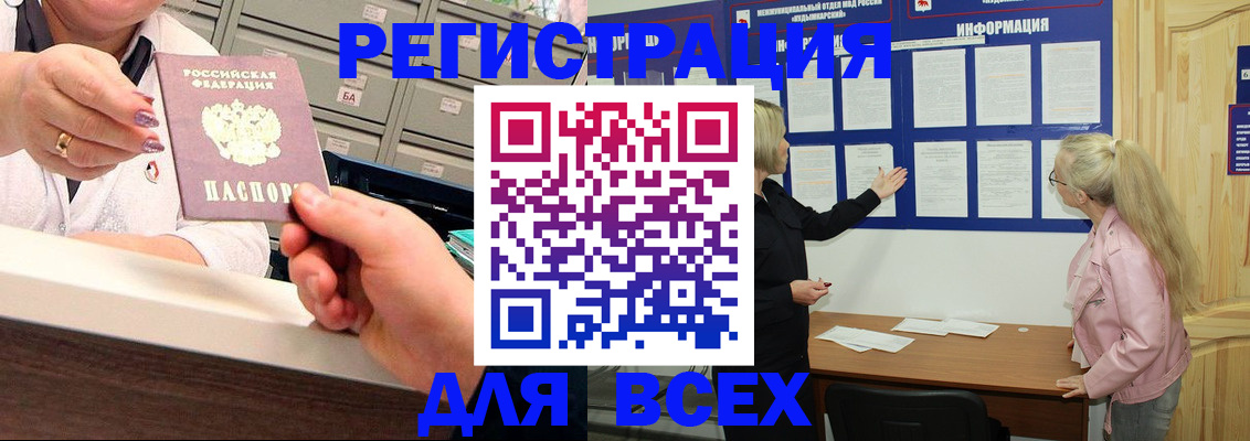 временная регистрация гарантия в Губкине